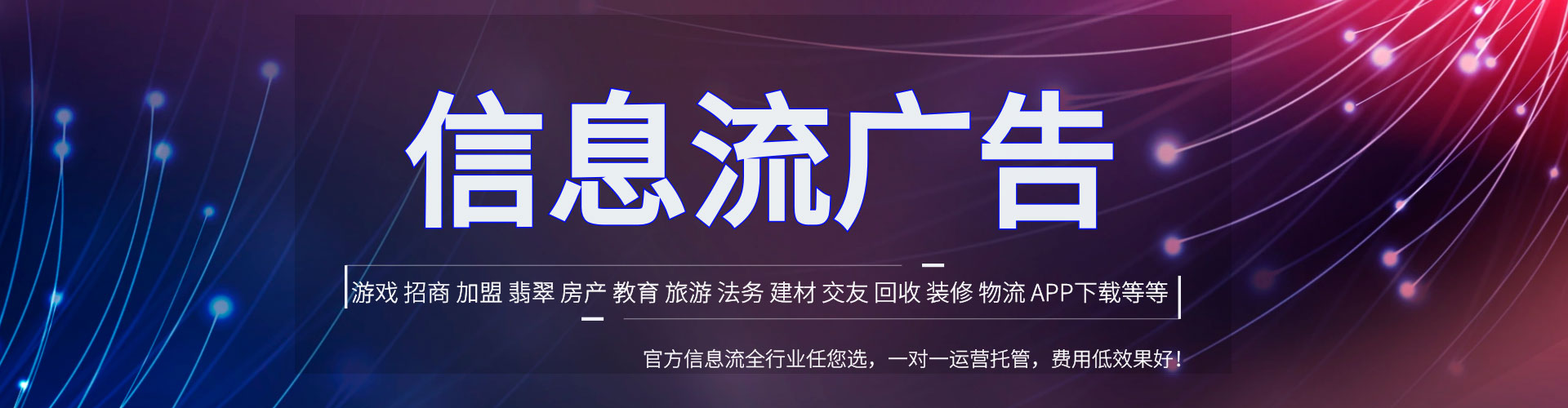 海门百度广告推广